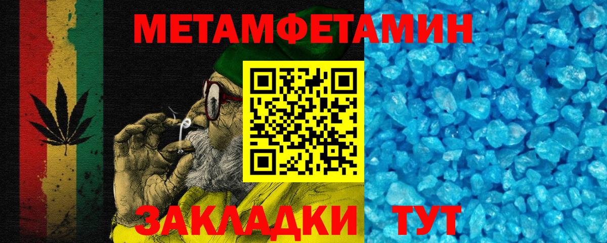 Новосибирск  Amphetamine  Амфетамин  Амфетамин Розовый  Вход с VPN 