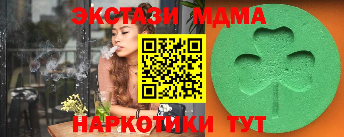 Ecstasy Punisher Новосибирск
