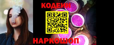 соль ск Бузулук
