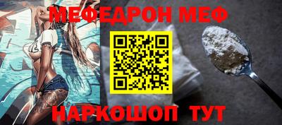 молекула духа Будённовск