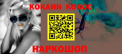 соль ск Бузулук