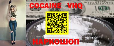 молекула духа Будённовск