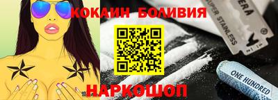 соль ск Бузулук