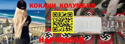 соль ск Бузулук