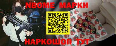молекула духа Будённовск