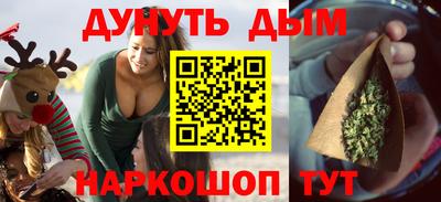 соль ск Бузулук