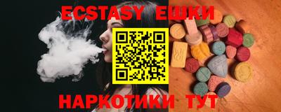 соль ск Бузулук