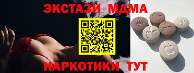 соль ск Бузулук