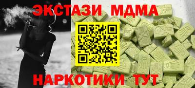молекула духа Будённовск
