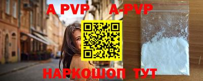 молекула духа Будённовск