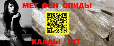 молекула духа Будённовск