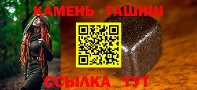 молекула духа Будённовск