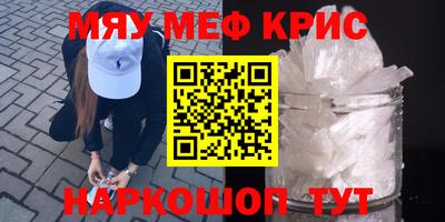 молекула духа Будённовск