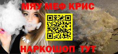 соль ск Бузулук