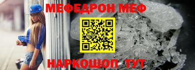 соль ск Бузулук