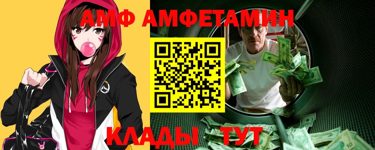 МЕТАМФЕТАМИН пудра Новосибирск