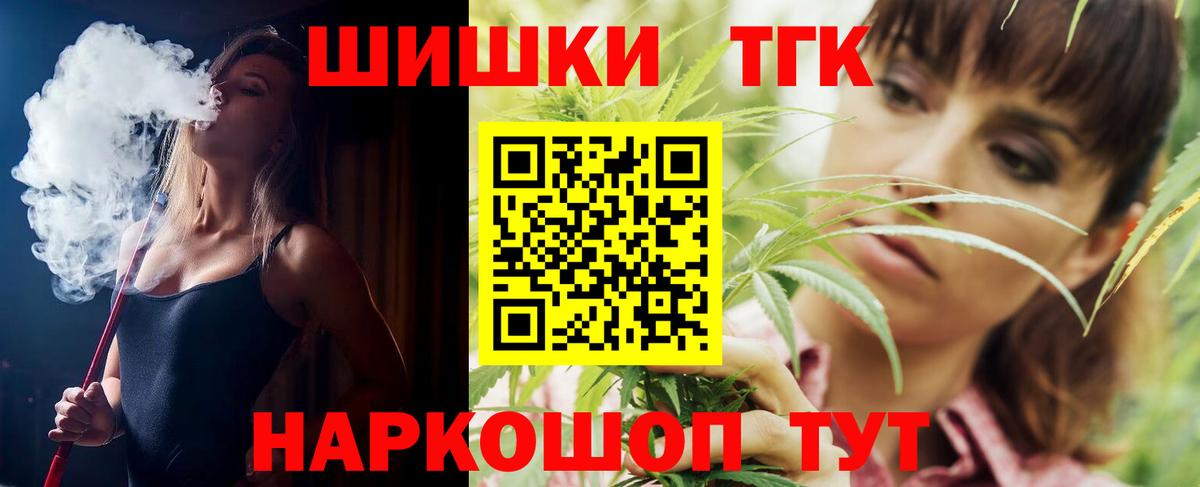 Бошки марихуана семена Новосибирск